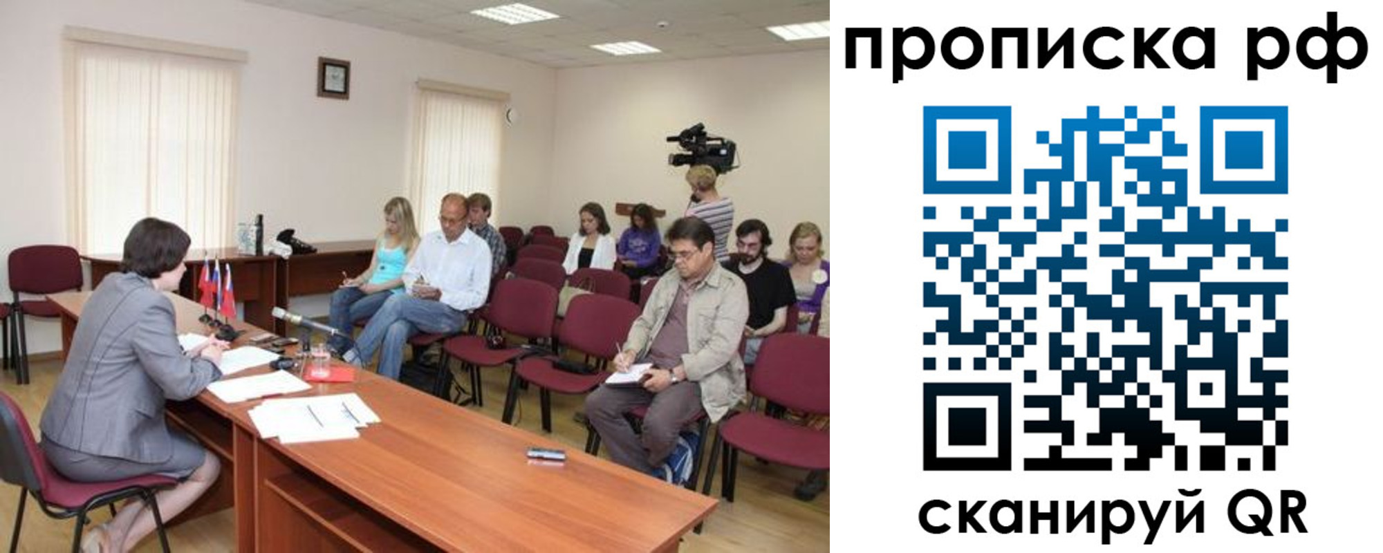 временная регистрация в квартире в Окуловке