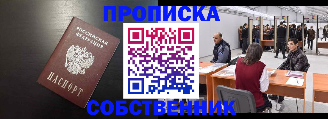 регистрация для школы в Окуловке