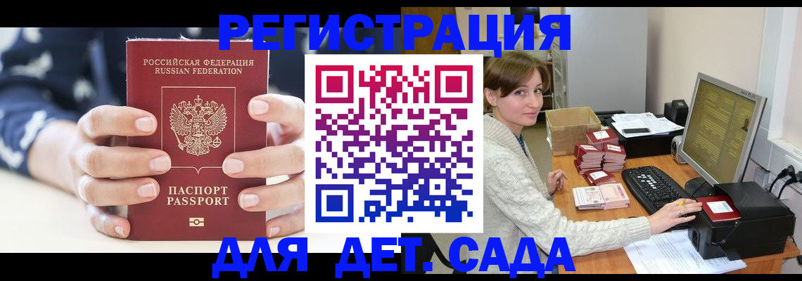 найти адрес прописки в Окуловке